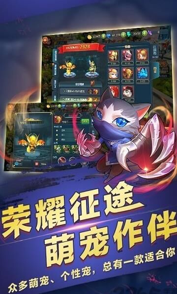 妄想山海部落：如何找到你心仪的部落？