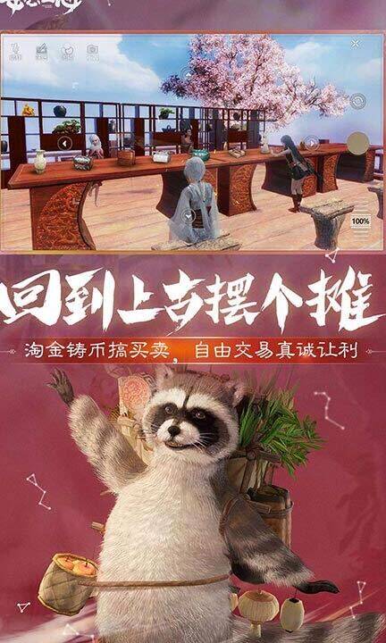 体验服怎么获得福利