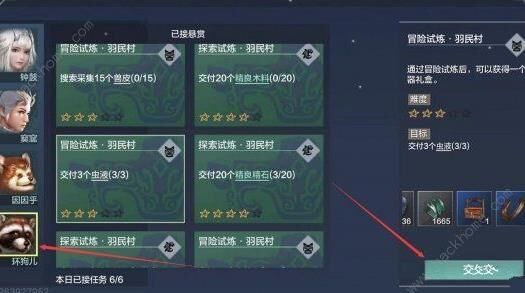 丘狐能下海吗