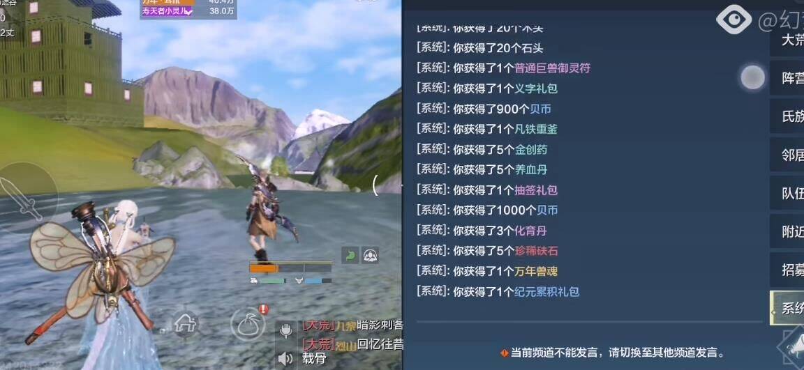妄想山海双人千乘-四轮千乘|息壤千乘|最快千乘