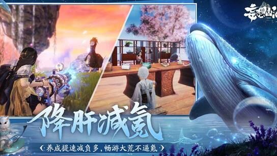 妄想山海蚩尤祭坛在哪？玩家必读攻略！