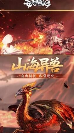 妄想山海挖宝九黎-杨今九黎|杨令九黎|武罗九黎
