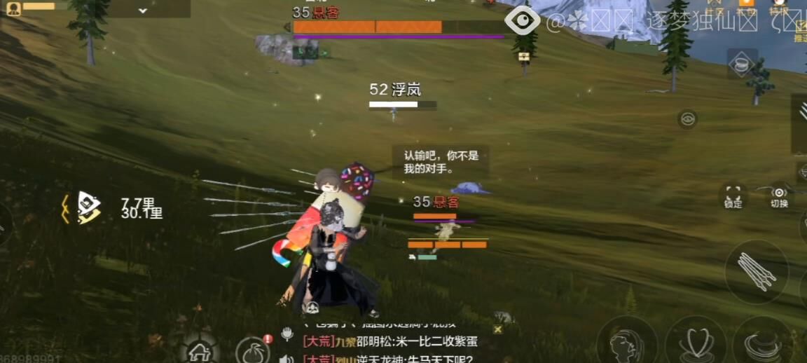 妄想山海灵域融合-灵根融合|灵蕴融合|灵运融合