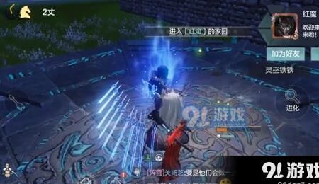 涂山君怎么搭配技能