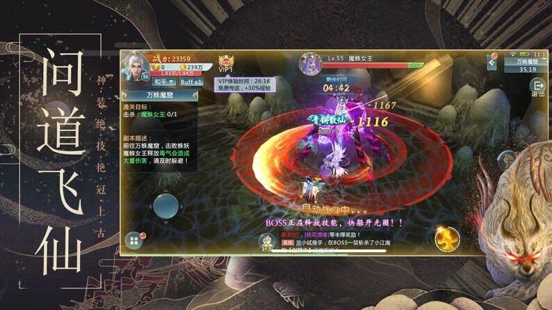 妄想山海：如何培养出一号山海使者