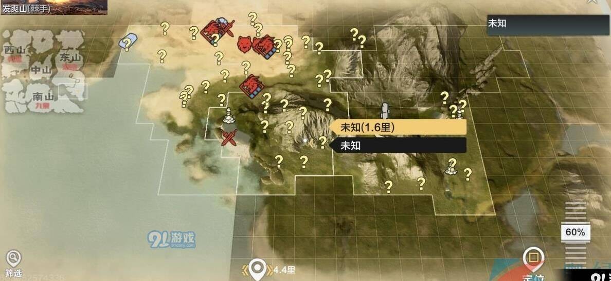妄想山海刑天单刷-刑天宠物|刑天宫殿|刑天感谢