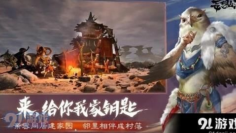 妄想山海鲛人侍从魅力比拼！究竟哪个更好看？