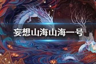 实力高打不出伤害