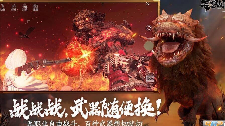 哪有异兽牙