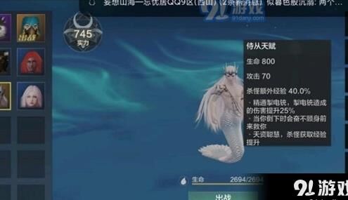 兕铃值得培养吗