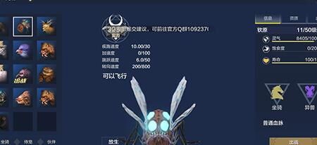 妄想山海新型房子-新手修房子|新手找房子|新手造房子