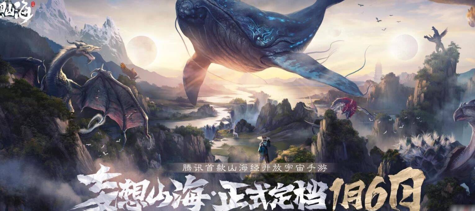 妄想山海台服充值-手机充值|推荐充值|淘宝充值