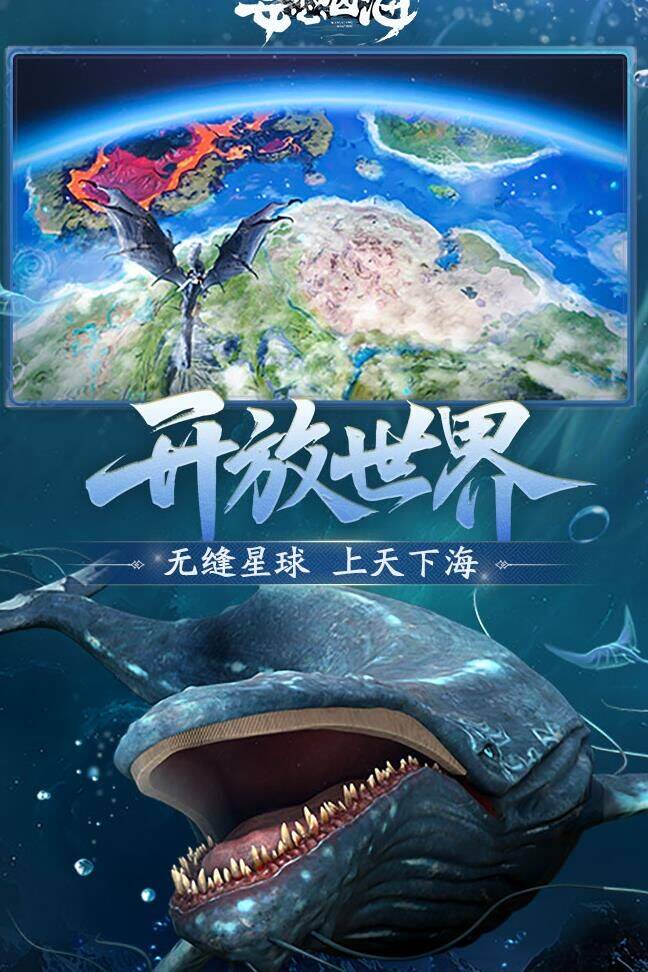 妄想山海捕捉宠物攻略：探索多样的山海世界，携带各类神奇宠物回家！