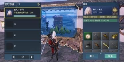 北冥钥匙怎么得