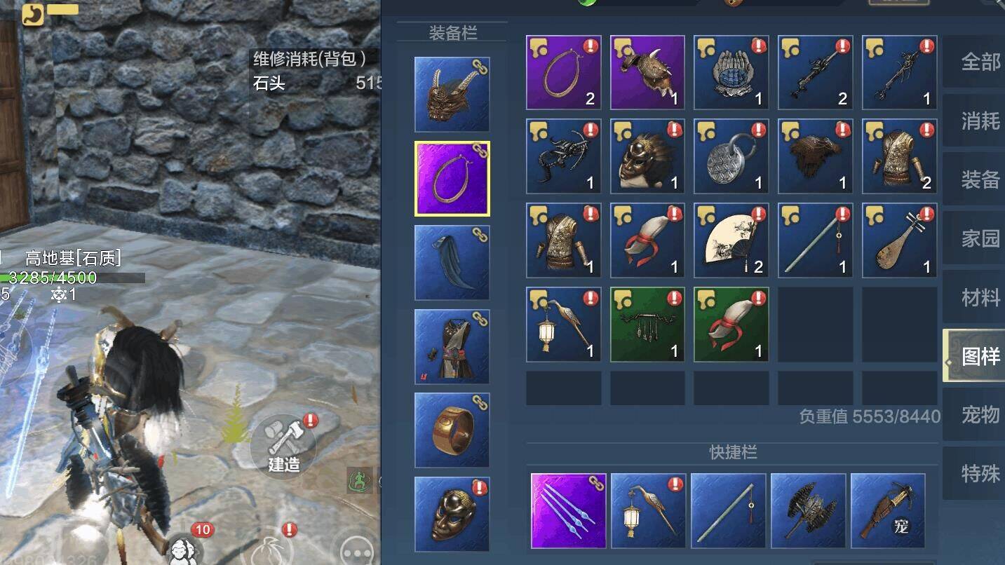 树木挂件怎么获得