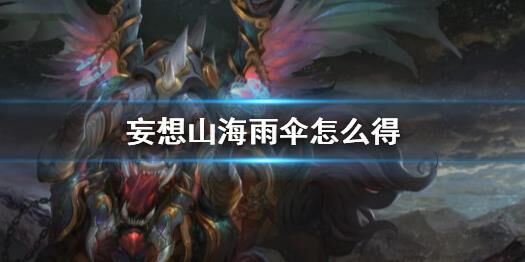 交易是传数据吗