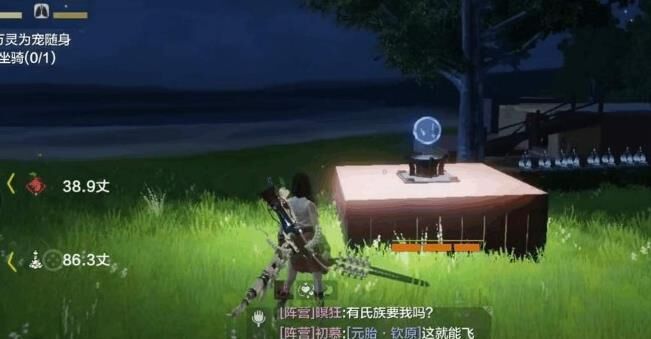 妄想山海鱼苗快速获得攻略分享，让你轻松游戏加速成长！