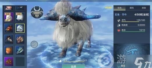 鹿怎么吞飞雪