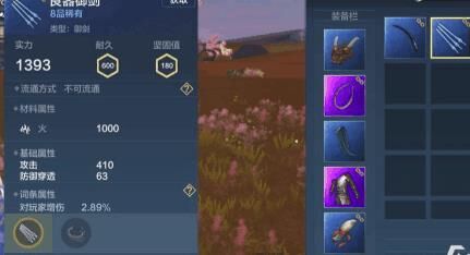 砸矿大锤在哪爆