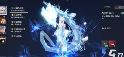妄想山海赤翎雕怎么购买？详尽攻略来袭！
