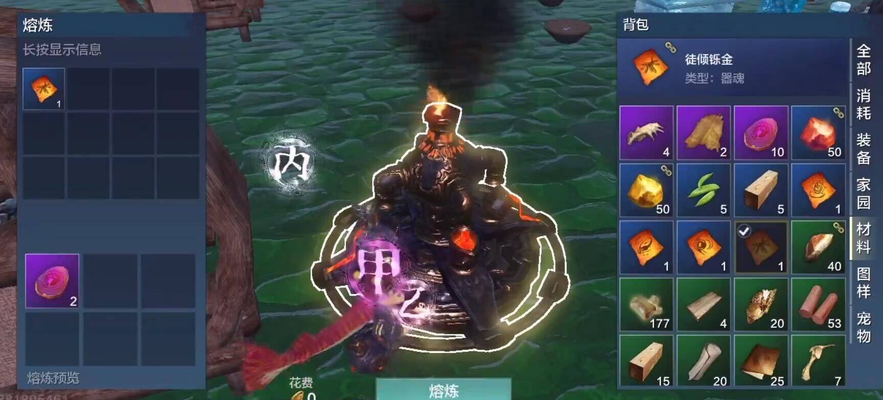 侍从哪里获得