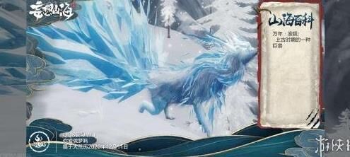 妄想山海猪油获取指南，快速获得猪油的方法！