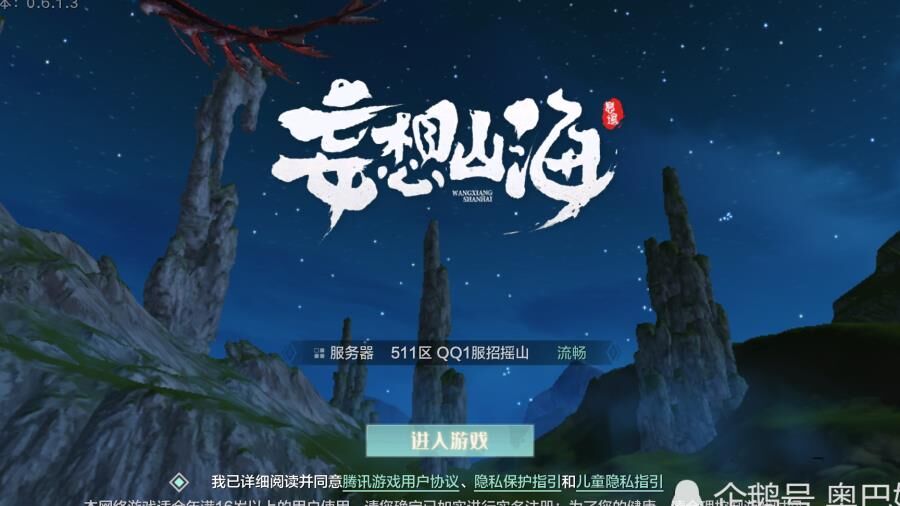耳鼠值得买吗