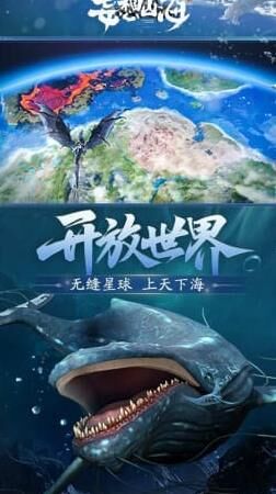 妄想山海黄品武器获取攻略，轻松获取高级装备