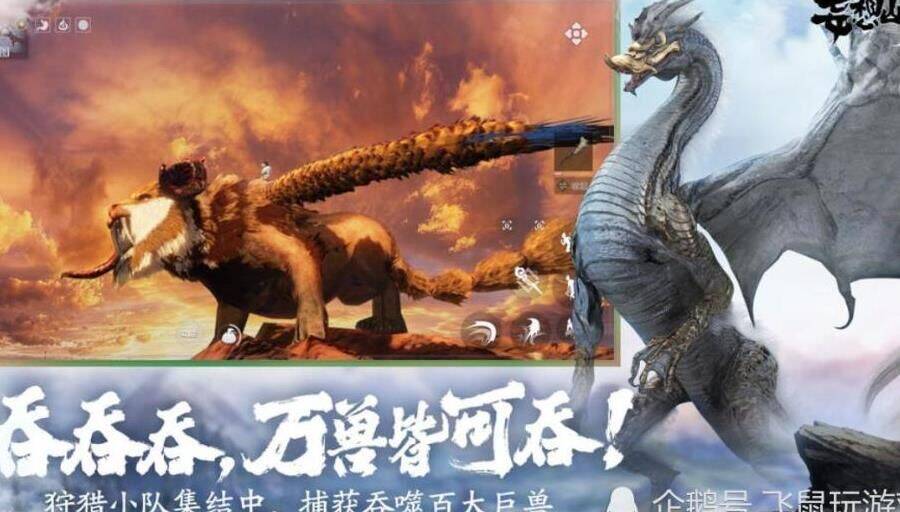 妄想山海：碎空能爆吗？探索碎空能力的强大潜力