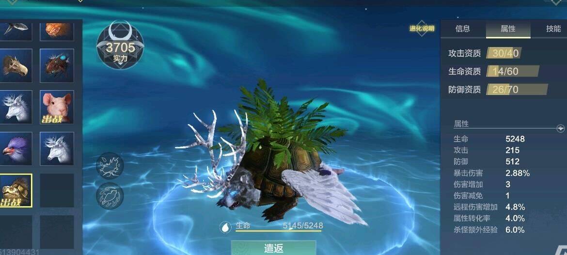 妄想山海宠物怎么能够万年不倒