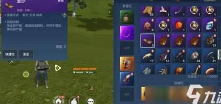 妄想山海捕捉蛋怎么获得？这些技巧可以帮助你提高成功率！