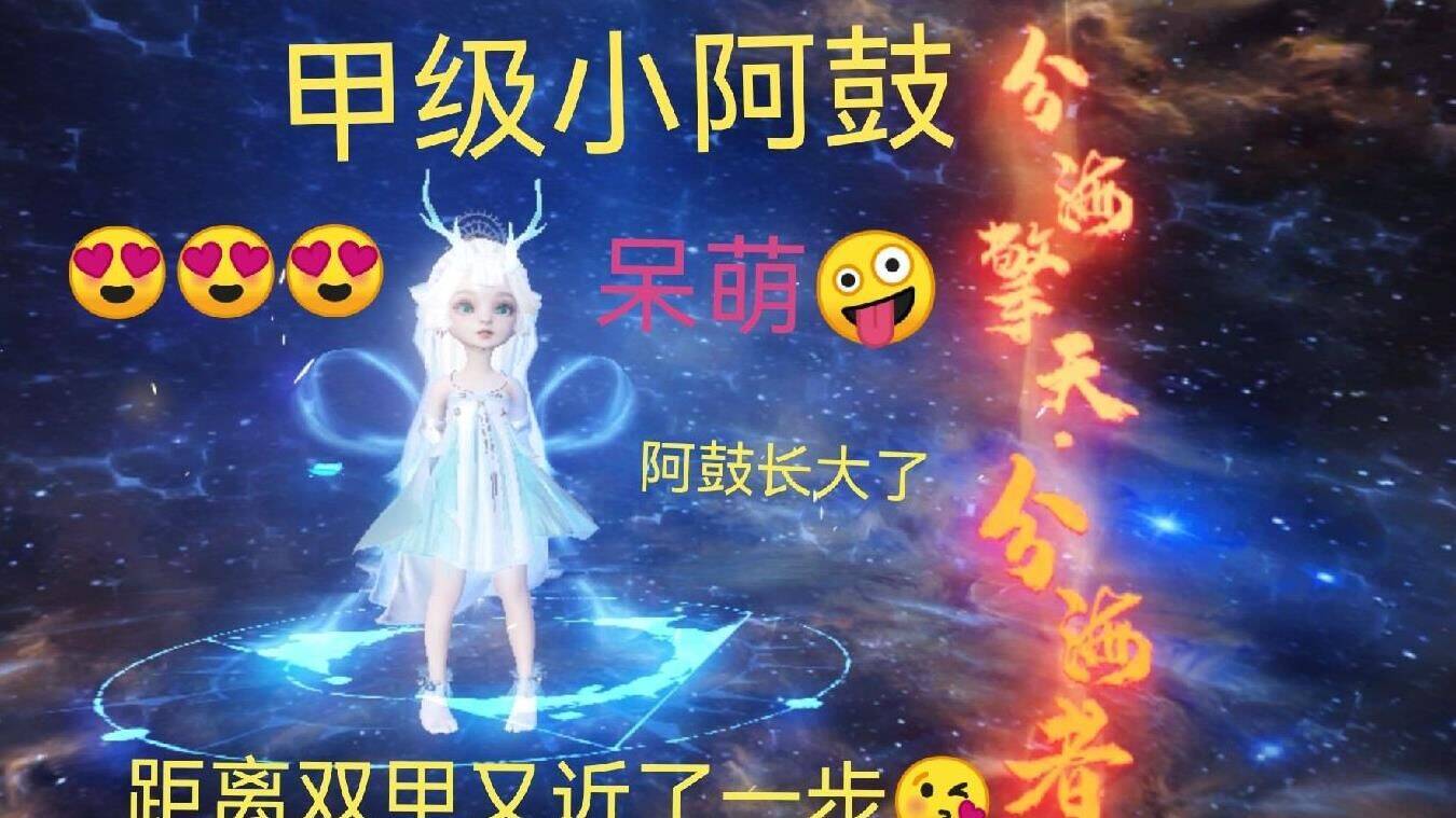 荒鹫在哪进化