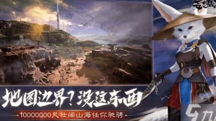 妄想山海侍从白玉在哪？游戏攻略解析