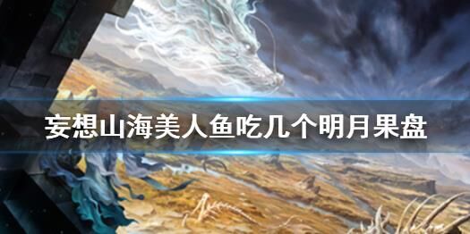 帝狼蛛怎么打书