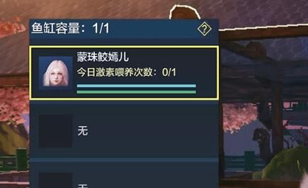 妄想山海孵化温度怎么调节？快速提升游戏体验！