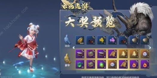  妄想山海混沌星宿重置攻略及技巧