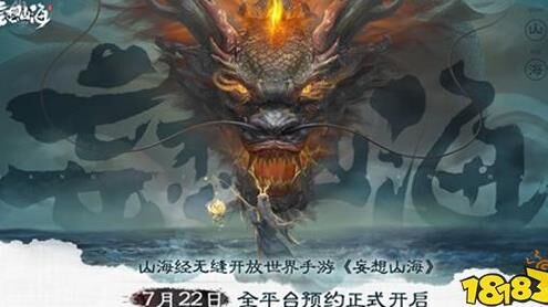 心悦离谱吗
