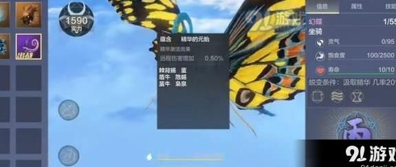 探寻妄想山海风景点——盘水峰的神秘之所