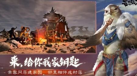 穷奇丹怎么炼制