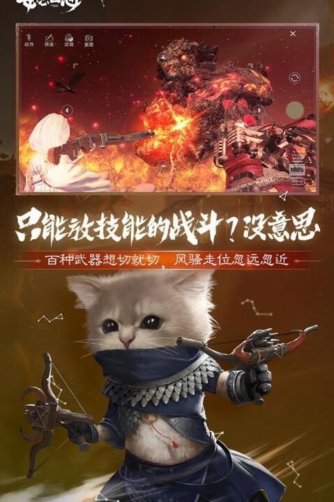 夫绪在哪进化