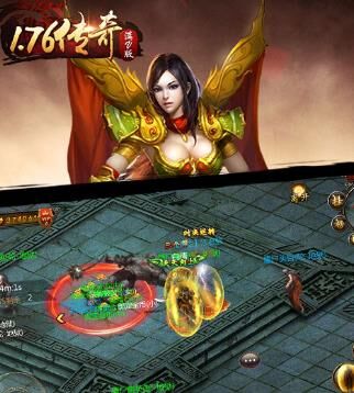 王者段位框怎么换