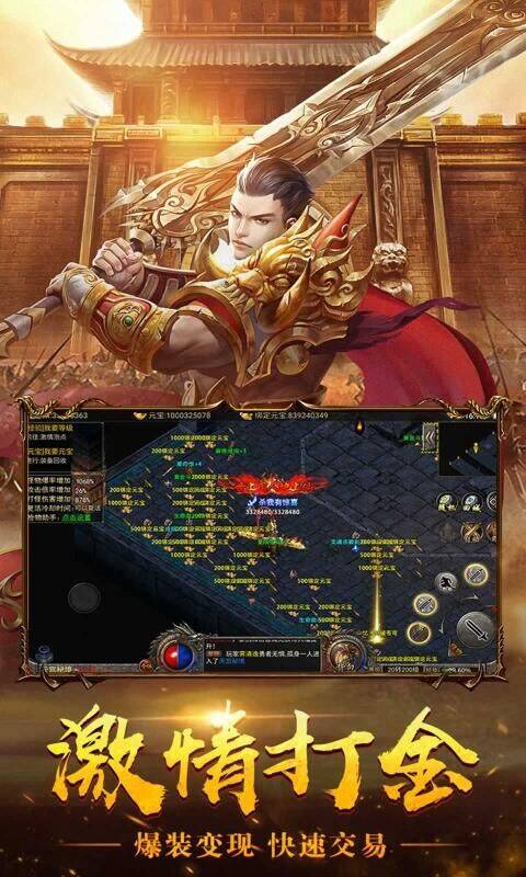 烈焰归来怎么玩