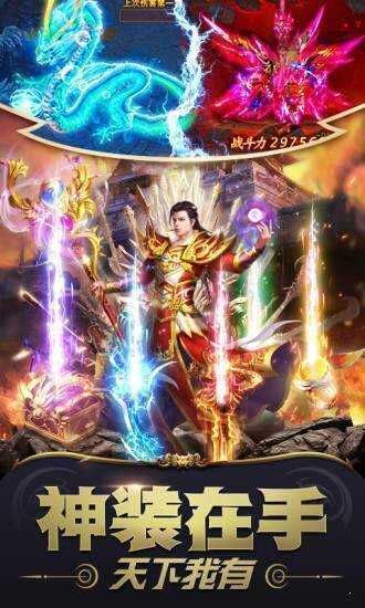 王者传奇金币攻略-金币比例|金币绑金|非绑金币