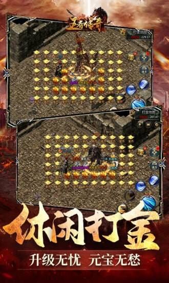 寻宝钥匙怎么用