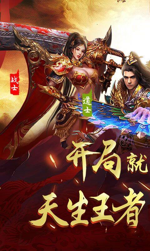 王者传奇苍月宝箱-苍月宝阁|苍月岛版|苍月打架