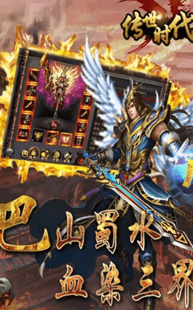 王者传奇开服战力-恢复战力|高战力展示|三国战力排行