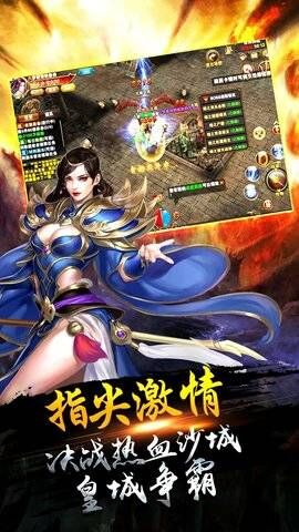 怎么快速获得泰迦