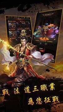 王者传奇转职boss-80级转职|二次转职|刺客转职