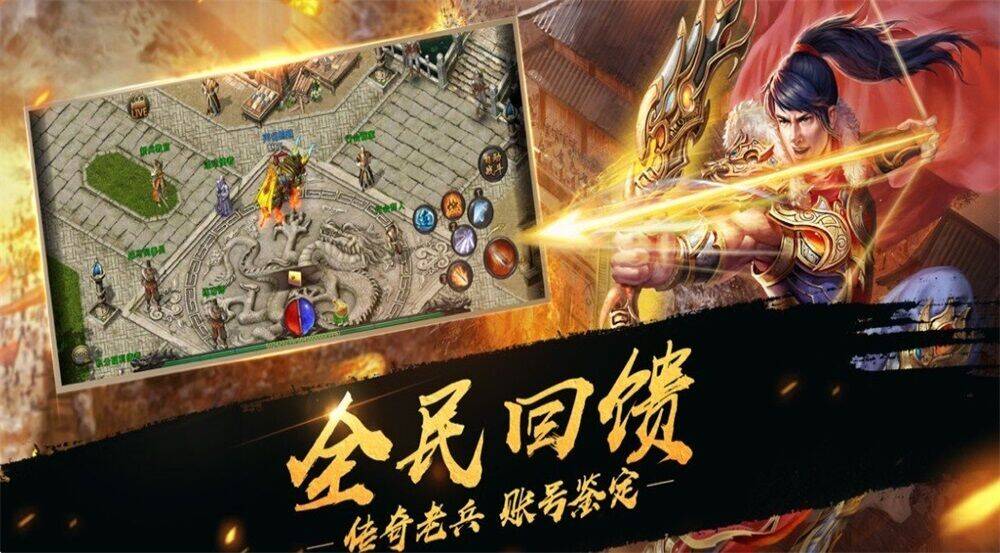 王者传奇每天来区-每天冲30元|每天友好度|每天开六区