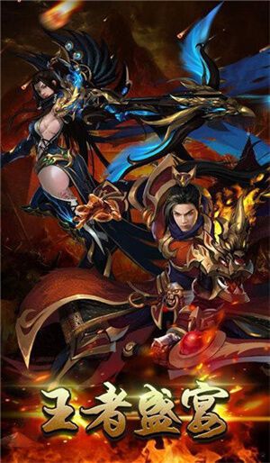王者传奇法师藏品套装-法师藏品属性|法师藏品攻略|法师藏品最佳
